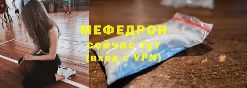 blacksprut ТОР  Камышин  МЯУ-МЯУ 4 MMC 